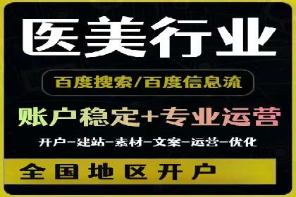 SEM主管经验：案例分析及启示