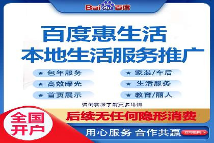 精准营销的利器：sem百度竞价的五大成功案例