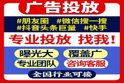 百度搜索推广的广告创意与执行案例分析